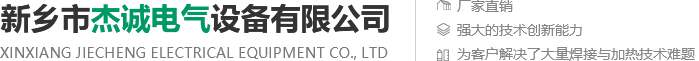 新鄉(xiāng)市恒立化工有限公司